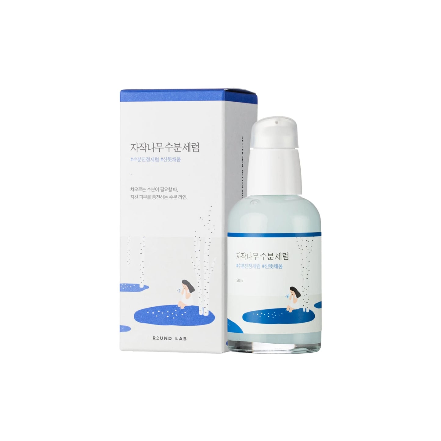 ROUND LAB Birch Juice Moisturizing Serum 50 ml