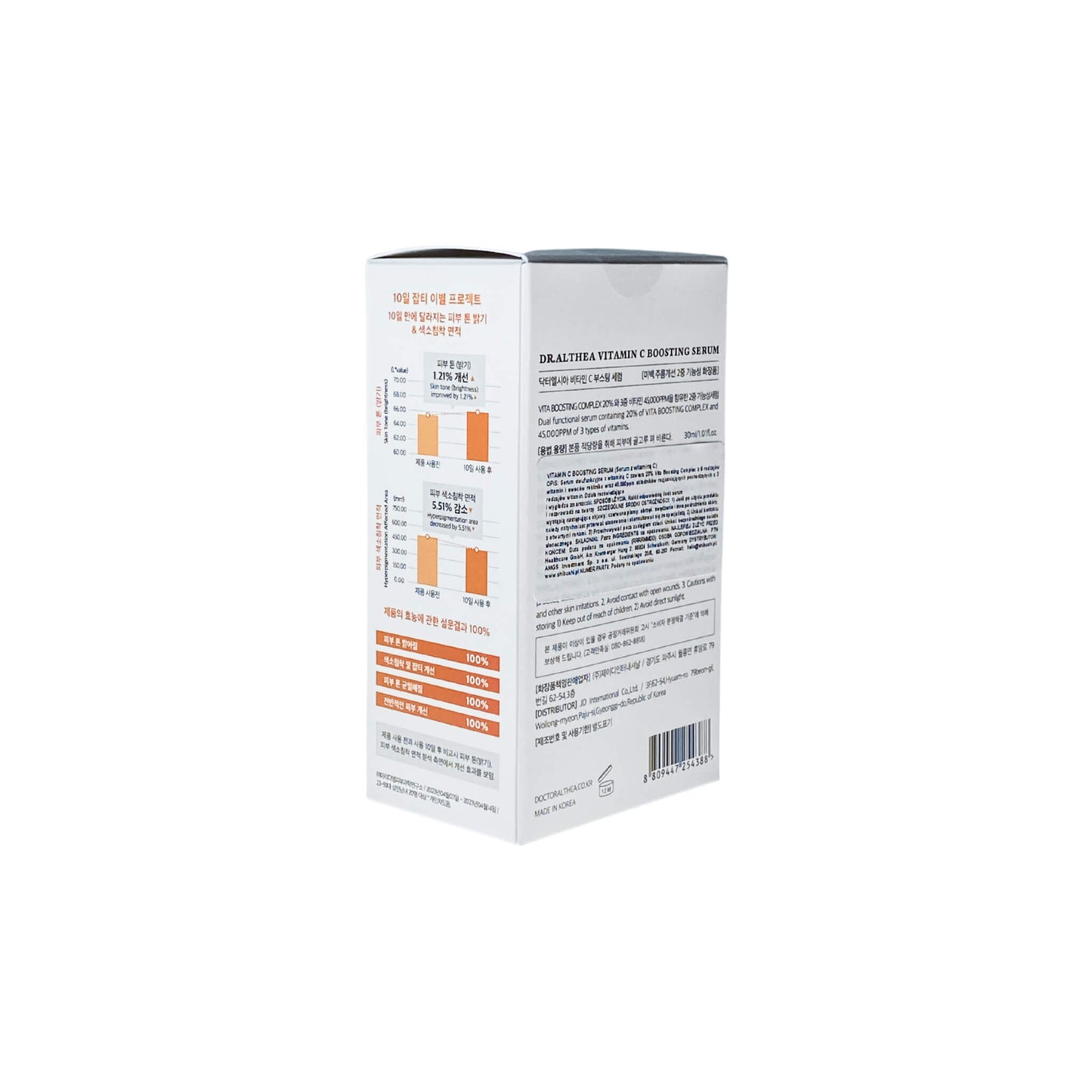 Dr. ALTHEA Vitamin C Boosting Serum