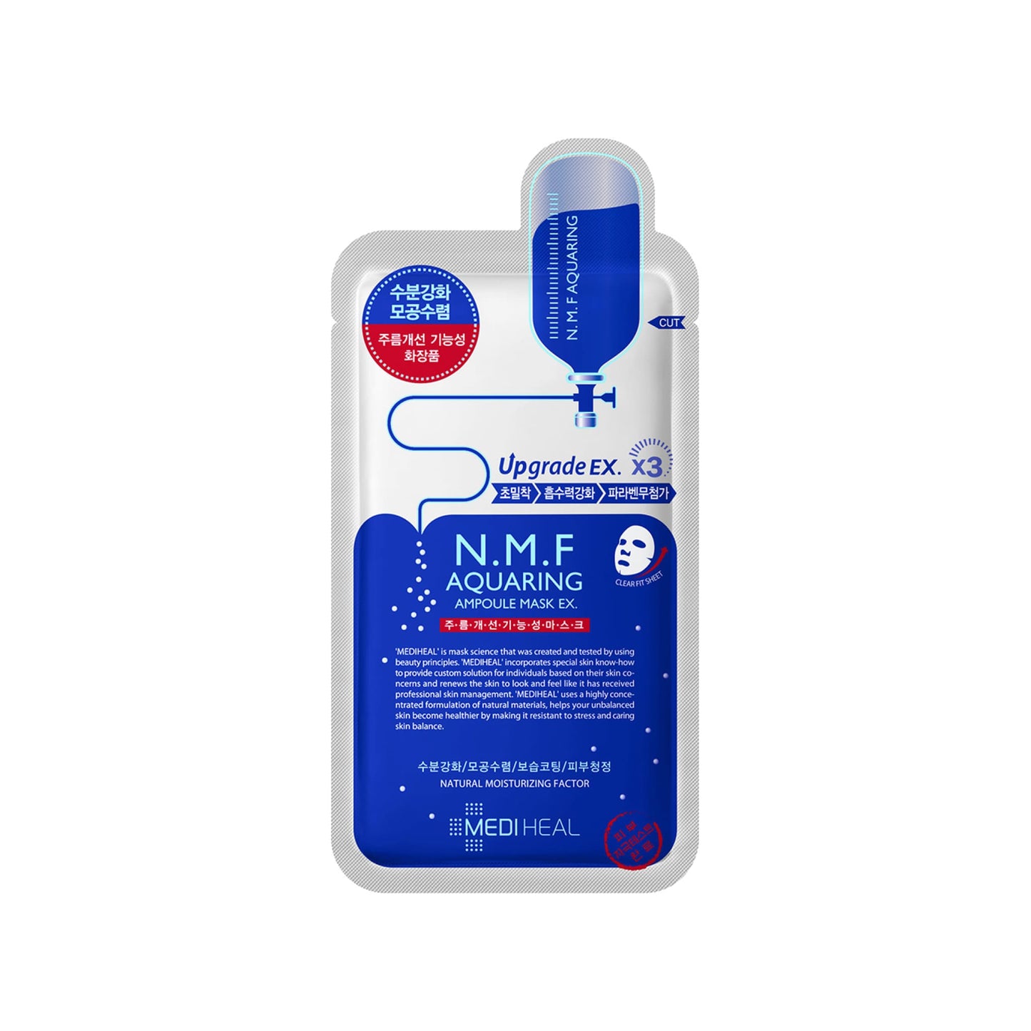 MEDIHEAL N.M.F Aquaring Ampoule Mask Ex.